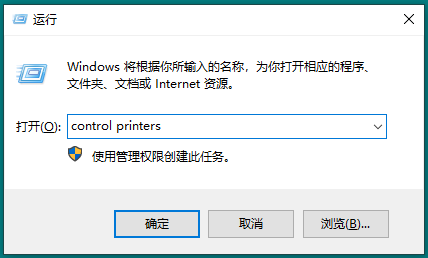 树呆熊效期打印配置教程