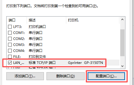 树呆熊效期打印配置教程